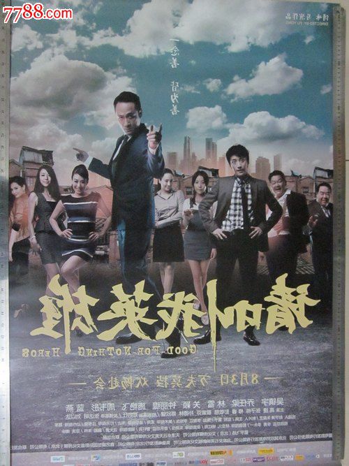 银行20万存款证明